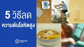 ทำไมคนที่มีความดันโลหิตสูงควรเลิกดื่มแอลกอฮอล์และสูบบุหรี่