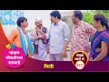 Download Lagu चांडाळ चौकडीच्या करामती संपूर्ण भाग नं.२८८ || Chandal Choukadichya Karamati episode  No.288
