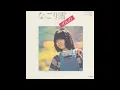 イルカ - なごり雪 (1975 3rd single) [single version]　Iruka - Nagoriyuki