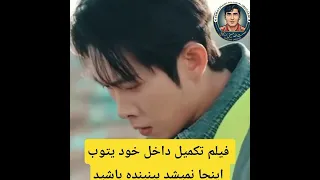                برادران عزیز و خواهران محترمه لطفا  برادر تون از حمایت خود دریغ نکنید تشکر دندنها