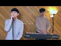 艾怡良 - 我這個人 | 魏祺修 COVER | 電影《我沒有談的那場戀愛》宣傳主題曲 | 第58屆金馬獎最佳電影原創歌曲