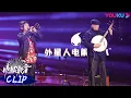 Lagu 【舞台纯享】冯满天石容山《泪蛋蛋落在沙蒿蒿林》，中阮与唢呐的完美结合  | 中国潮音 | 大张伟/毛不易/薛之谦/张靓颖/张亚东 | 优酷综艺 YOUKU SHOW