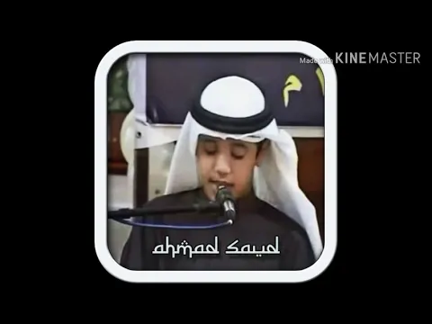 Download MP3 Ahmad saud ( ayat kursi )