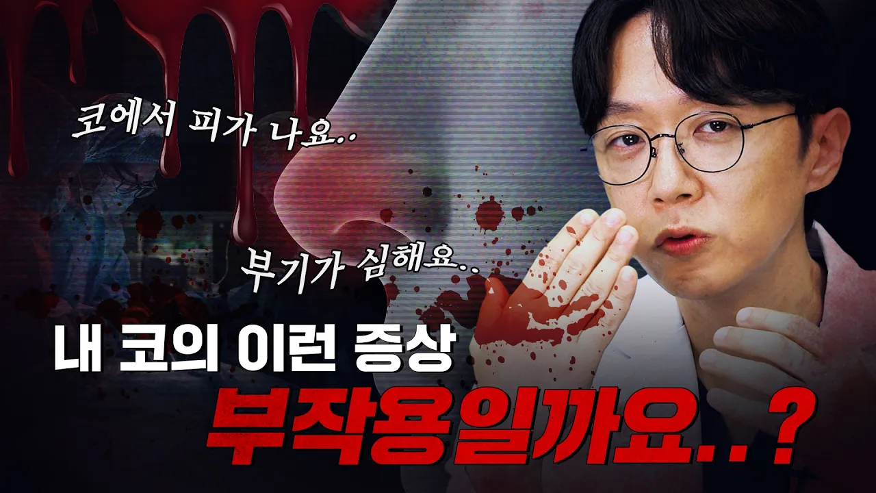 NANA TV 영상 8