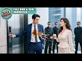 Download Lagu CEO Fobia Kotor Diselamatkan Dari Reaksi Saat Bajunya Kotor, Menikahi Sekretaris Sebagai Obat