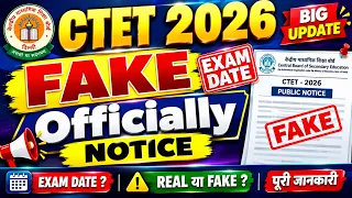 CTET 2026 Exam Date OUT? | Official Notice की सच्चाई | New Exam Date Real या Fake?