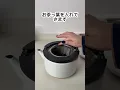 ≪麦茶ポットやめました。≫