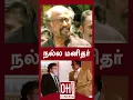 Download Lagu Rajinikanth Speech | நல்ல மனிதர்