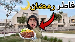 أيسل تـســرق وتفطر في رمضان بسبب الام كـارثـه 