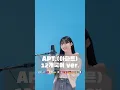 Download Lagu 'APT.(아파트)' singing in 12 languages 🇰🇷🇺🇸🇨🇳🇯🇵🇺🇦🇫🇷🇩🇰🇻🇳🇩🇪🇪🇸🇸🇪🇮🇹