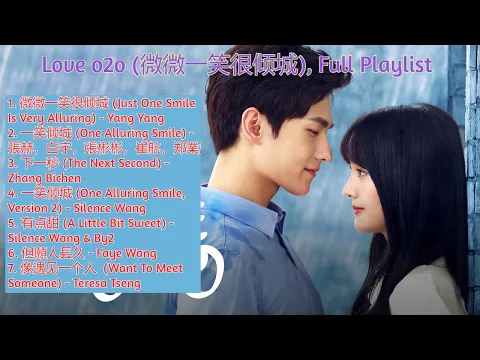 Download MP3 Love O2O Full OST (微微一笑很倾城)