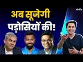 Download Lagu क्या होकर रहेगा इंडिया-पाक मैच?! | Asia Cup 2025 | RJ Raunac | Crico
