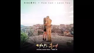 Download Xia Junsu-how can i love you cover(descendants of the sun OST) MP3