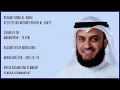 Download Lagu AL-ANFAL [8] - MISHARY RASHID - PAGE 180 - VERSES 26 - 33