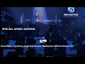 Download Lagu Once Mekel - Symphony yang Indah (Konser 'Masterpiece of Erwin Gutawa' 2011