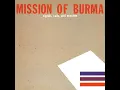 That's When I Reach for My Revolver - Mission Of Burma