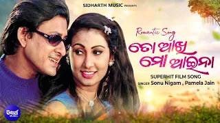  to akhi mo aaina superhit film song sidhant jyoti sonu nigam pamela jain
