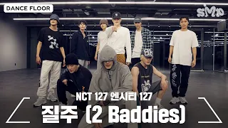 Download NCT 127 엔시티 127 '질주 (2 Baddies)' Dance Practice MP3