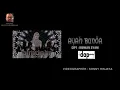 Download Lagu Almanar#ayah bunda