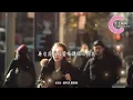 h3R3 - 是冬天 是告別『是冬天 是告別 或許是永遠不見，是殘缺 是挂念 是我對你的思念。』【動態歌詞MV】