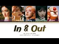 Download Lagu RED VELVET In \u0026 Out Lyrics (레드벨벳 In \u0026 Out 가사) (Color Coded Lyrics)
