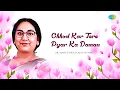 Lagu Chhod Kar Tere Pyar Ka Daman | Dr. Mamta Shukla, Ajay Pathak | Hindi Song | Saregama Open Stage