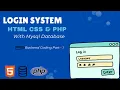 05 Build a login system using HTML CSS PHP With MYSQL Backend Coding Part - 1 Sinhala