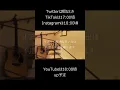 目指せ千曲！！453曲目　りりあ。「失恋ソング沢山聴いて 泣いてばかりの私はもう。」弾き語りcover by SORA