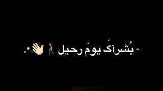انشودة يا حامل القرآن بدون موسيقى  بدون حقوق النشر   انشودة  بدون موسيقى  بدون حقوق  دندنها