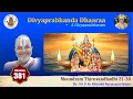 Lagu Episode 381 - Divyaprabhanda DhaaraaMoondram Thiruvandhadhi 21-30 Sri. U.Ve. Kidambi Narayanan Swami