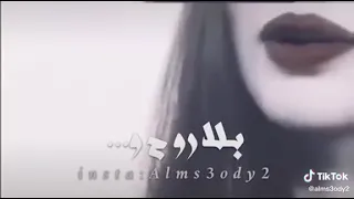 أجمل واحلا وأروع صوت بنت تغني حالات واتساب ماسنجر تويتر انستجرام 