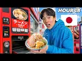 Can I Survive on Vending Machines in Japan