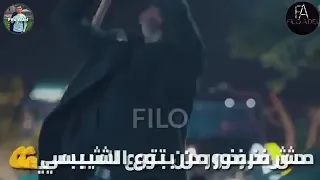 مفيش حرمه تكرفني 