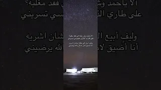 ألا ياحمد وش حيله إلي فقد مغليهه 