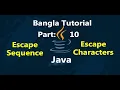 Java Bangla Tutorials 10 Escape sequence
