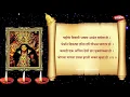 Download Lagu Udo Bola Udo Ambabai Maulicha Ho | Ashwin Shuddh Pakshi Amba Baisli Aarti | Full Navaratri Aarti