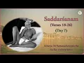 Lagu 7/7 Saddarsanam (verses 18-26) at Kashi by Sri Nochur Swami (Tamil)