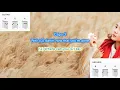 Donna capo 3 by Ritchie Valens play along with scrolling guitar chords and