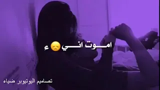 احلى صوت بنت تغني اضم حبك وسط روحي 