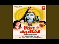 Download Lagu Kailasicha Raja Bhola
