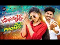 Download Lagu UNGARALA REDDY DJ SONG PROMO 4K | NEW FOLK DJ SONGS | YAMUNA THARAK | RAJESH JAGWAR | SUGAR VIRUS
