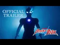 Lagu [English Dubbed Version] ULTRAMAN BLAZAR | Official Trailer | Available from July 8th 2023