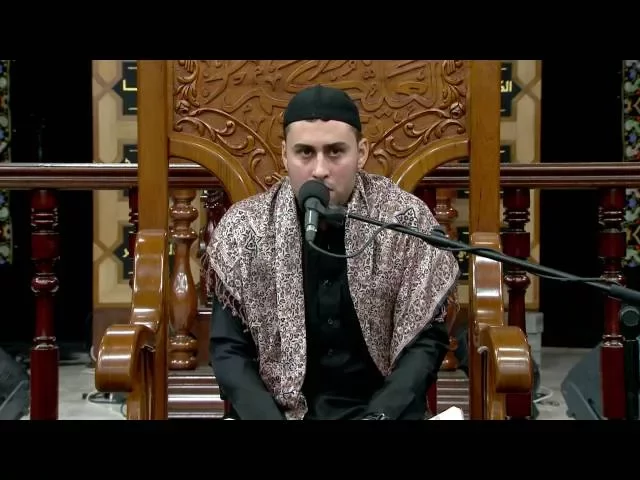 ⁣القرآن الكريم  -  القارئ مصطفى الهلالي  -   ليلة 1 محرم 1438 هـ