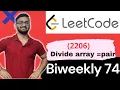 2206 Divide Array Into Equal Pairs Biweekly Contest 74 Leetcode 2206