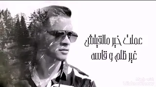 عشت اداوي وكنت ناوي علي الوفاء 