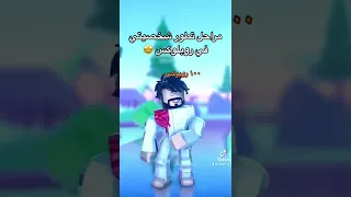 مراحل تطور شخصيتي في روبلوكس وكم صرفت روبوكس على كل شخصيه روبلوكس Shorts اكسبلور 
