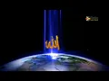 Download Lagu Senandung Alfatihah - Karaoke