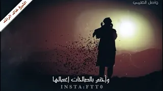 اللهم احفظ امي بحفظك   الداعية خالد الراشد دندنها