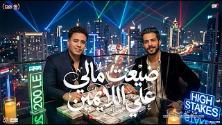 ضيعت مالي علي اللايمين   كلمة ابويا قالهالي   الكابيتانو حسام حسن   طارق شئلشه   شعبي جديد      دندنها