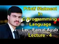 Printf Statement in C Programming Language Lec Faisal Ayub Lecture - 4 Urdu